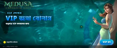আজই জিতে নিন বড় পুরস্কার